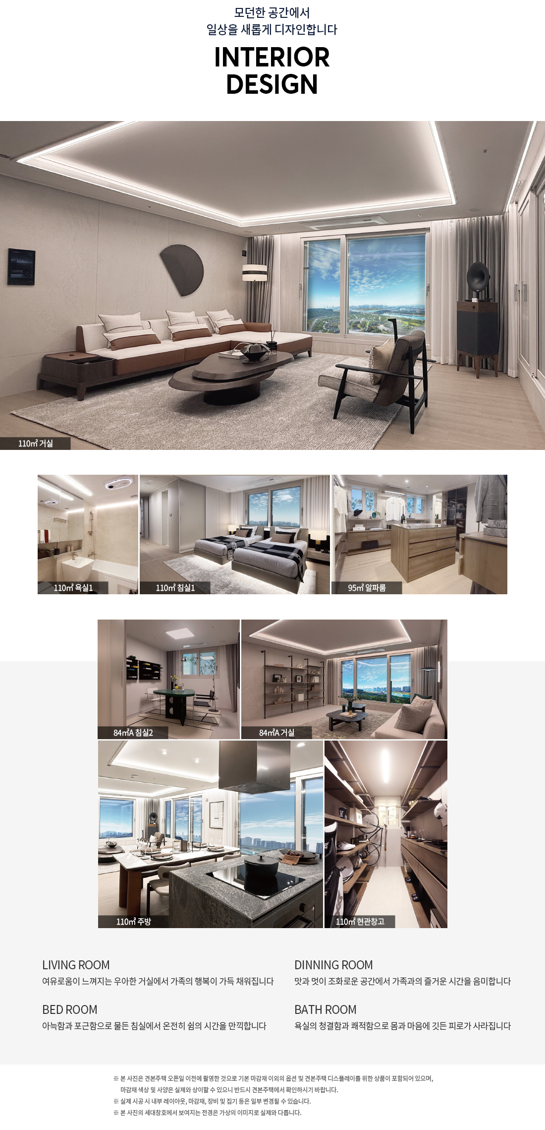 씨티오씨엘 9단지 세대안내