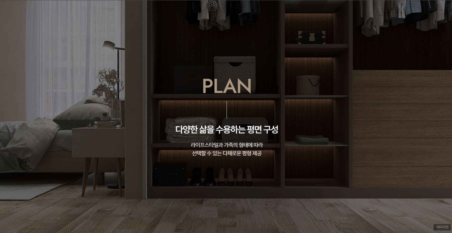 씨티오씨엘 9단지 분양이미지3